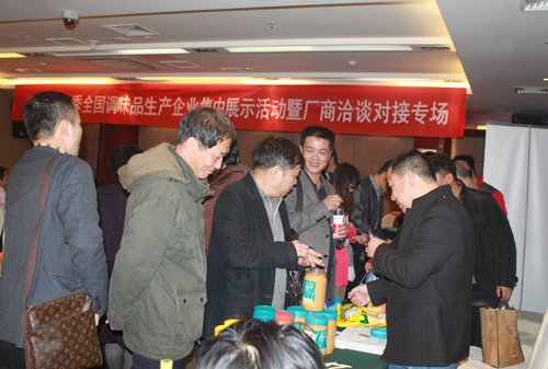 对接会现场图.JPG 91视频在线