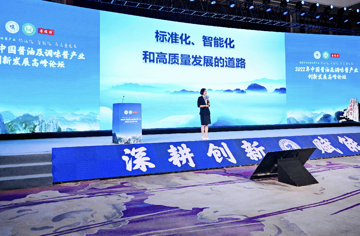 白会长发言照片.jpg 91视频在线