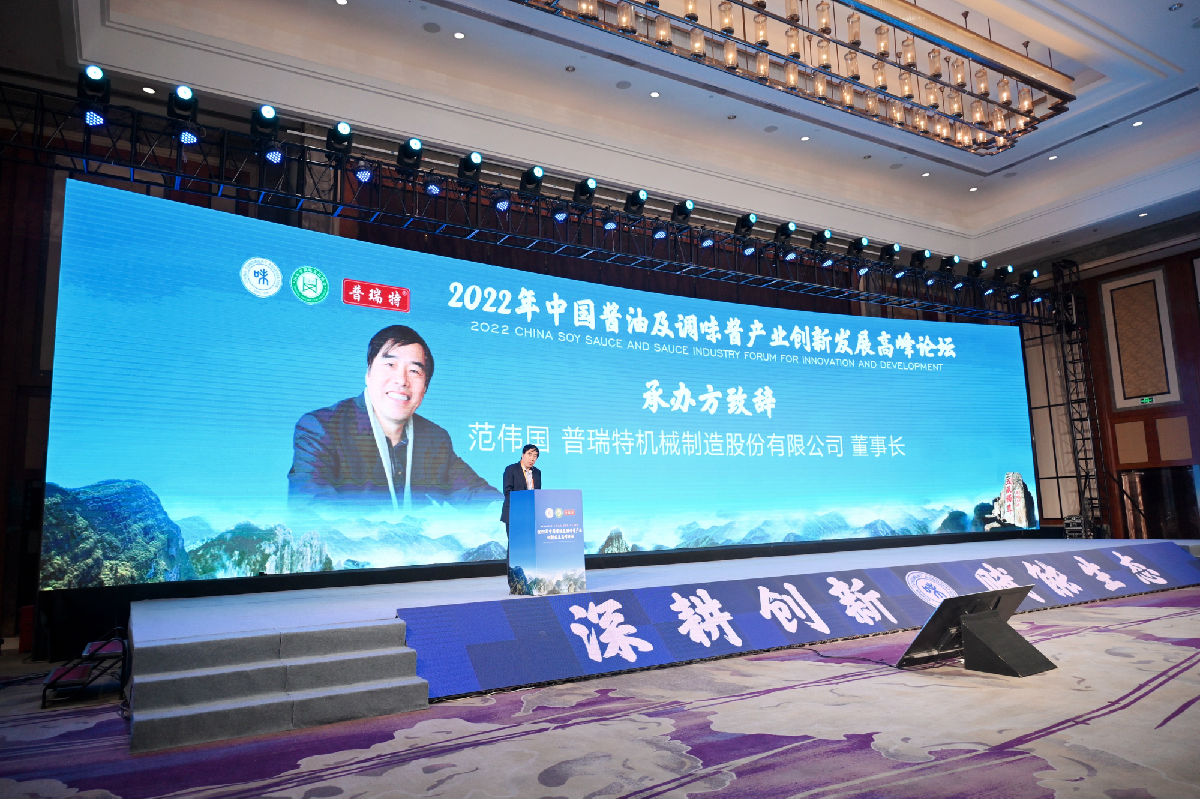 普瑞特董事长.jpg 91视频在线